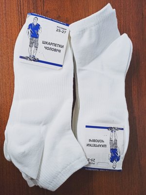 Чоловічі шкарпетки - короткі 73024 фото