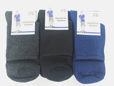 Шкарпетки чоловічі різних кольорів 73036 фото