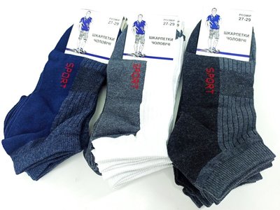 Чоловычі шкарпетки різних кольорів 72784 фото