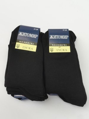 Шкарпетки для чоловіків, Житомир 57765 фото